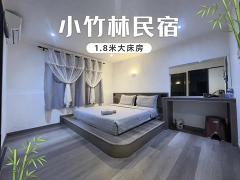 Bedroom, Text overlay