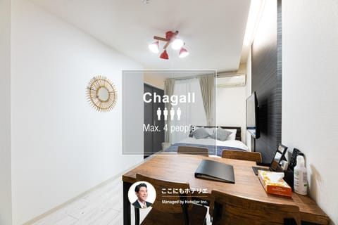 Photo of the whole room