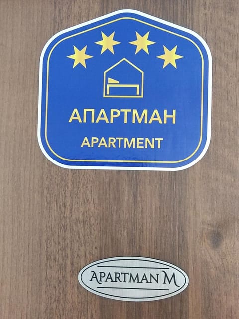 Apartman M Apartment in Serbia