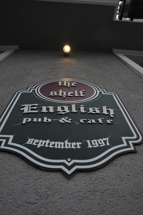 Facade/entrance, Lounge or bar