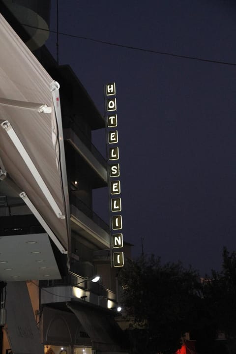 Property building, Night