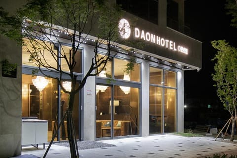 Facade/entrance, Property logo or sign