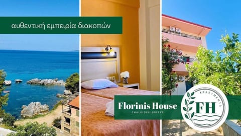 Florinis House Apartment hotel in Halkidiki