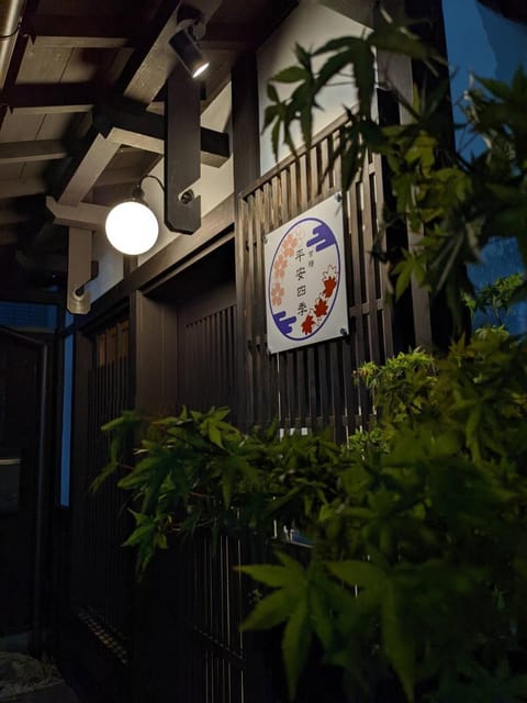 Logo/Certificate/Sign