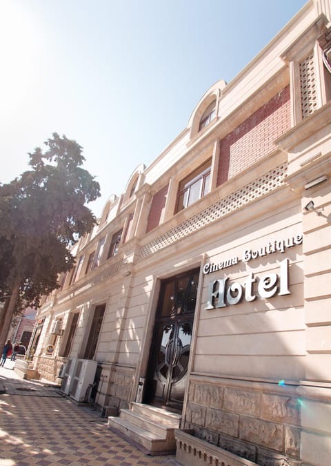 Property building, Facade/entrance