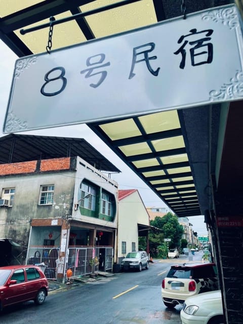 Property building, Facade/entrance, Property logo or sign