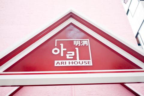 Logo/Certificate/Sign