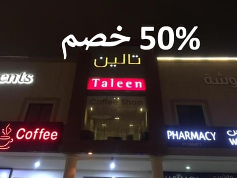 Property building, Night, Property logo or sign, Logo/Certificate/Sign, Logo/Certificate/Sign, Location