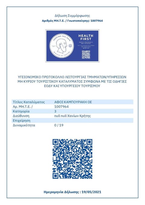 Studios Vasilis Apartment in Agia Marina