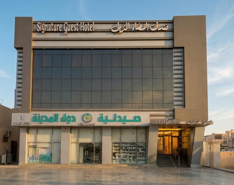 Property building, Day