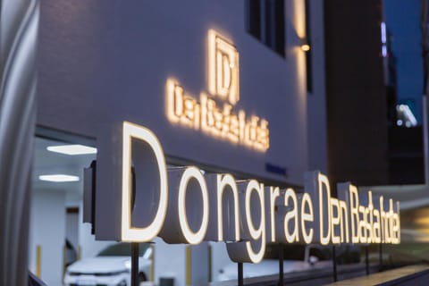Property logo or sign