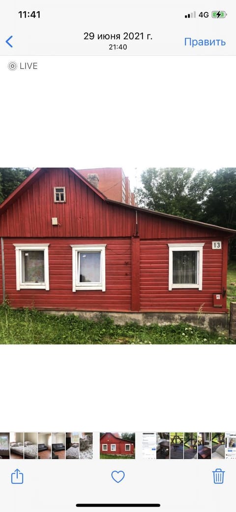Property view