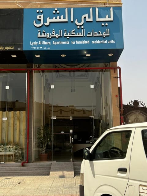 Facade/entrance, Property logo or sign
