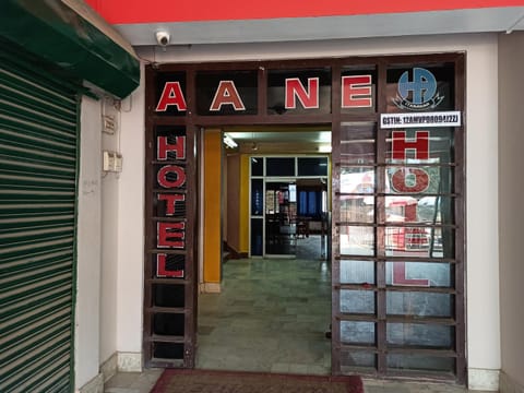Facade/entrance, Property logo or sign