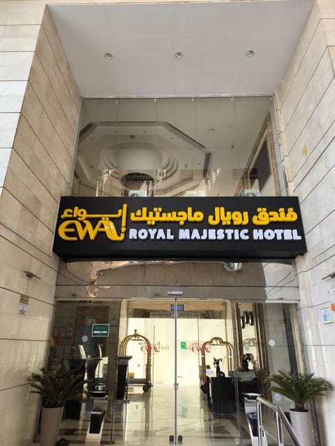 Facade/entrance, Property logo or sign
