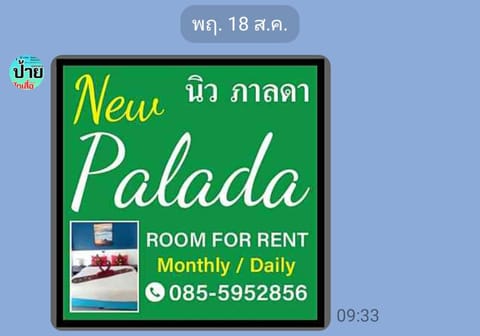Property logo or sign