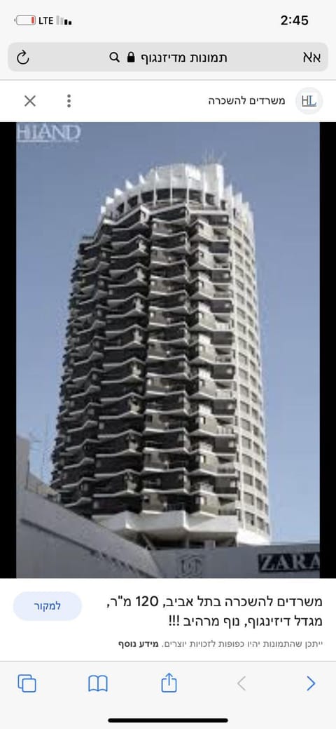 Property view