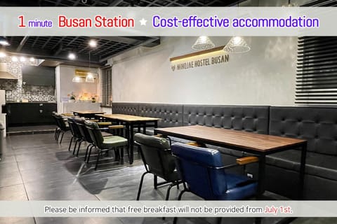 Lounge or bar