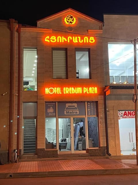 Property building, Night