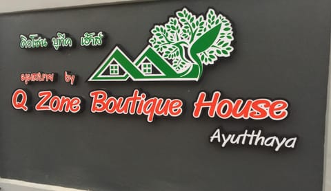 Property logo or sign