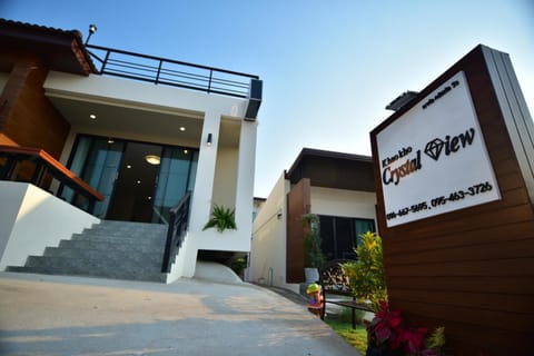 Property building, Facade/entrance, Day, Property logo or sign, Logo/Certificate/Sign