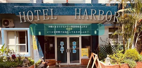 Facade/entrance, Property logo or sign