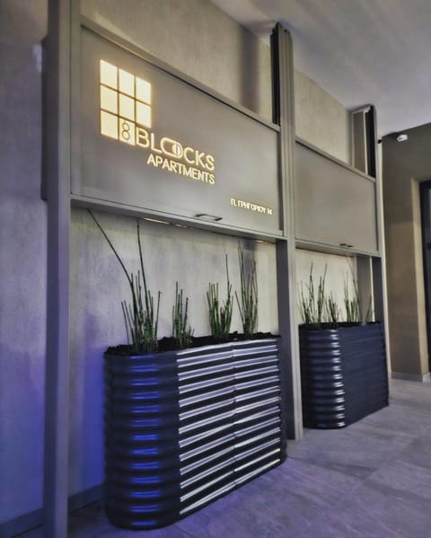 8 Blocks Apartments Apartment in Alexandroupoli