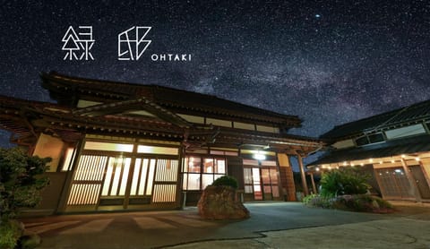 Property building, Night