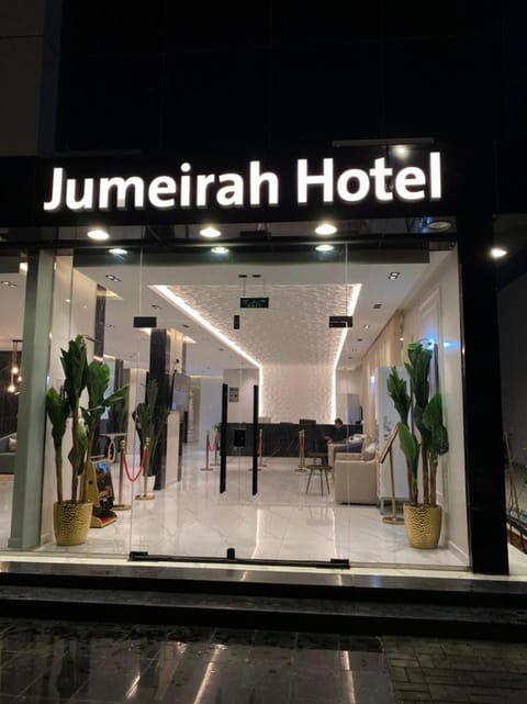 Property logo or sign