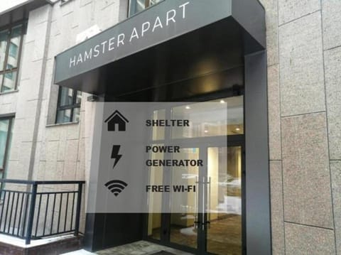Property logo or sign