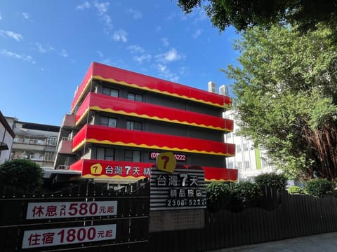 Property building