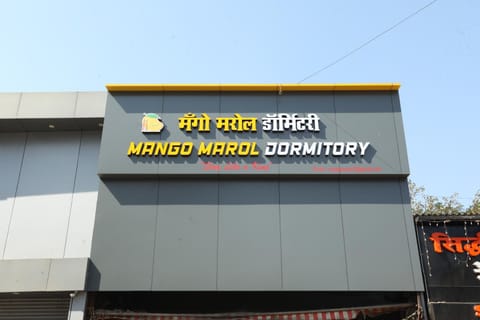 Property logo or sign