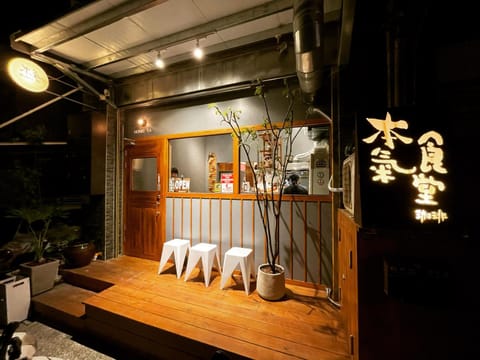 Property building, Night