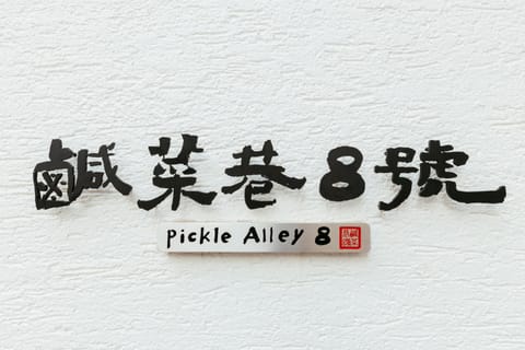 Property logo or sign, Logo/Certificate/Sign