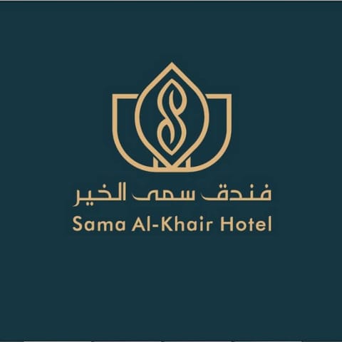 Property building, Property logo or sign, Logo/Certificate/Sign