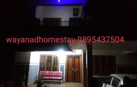Property building, Night, Text overlay