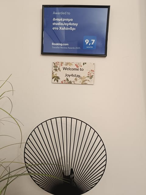 Διαμέρισμα studioJoy4stay στο Χαλάνδρι Apartment in Chalandri