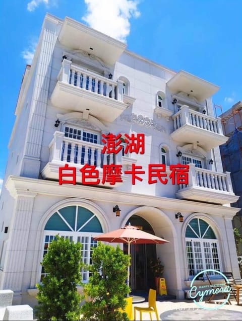 Property building, Text overlay