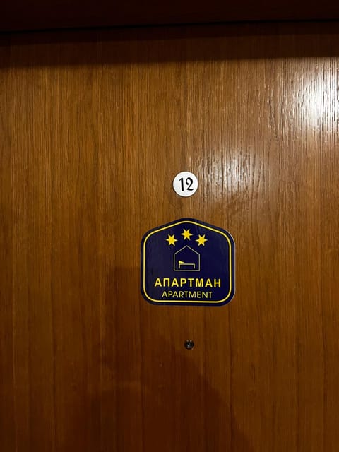 Apartman Romantic Apartment in Serbia