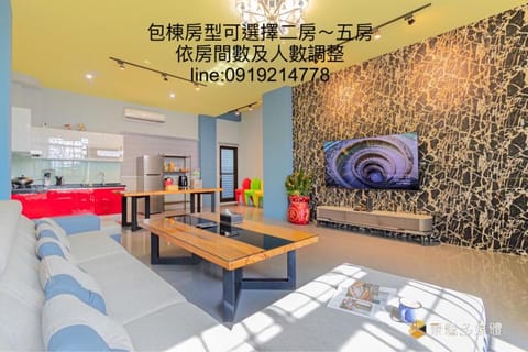 Communal lounge/ TV room