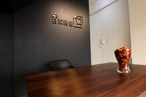 Property logo or sign