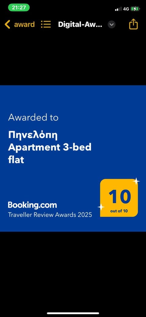 Πηνελόπη Apartment 3-bed flat House in Arcadia, Greece