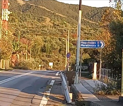 Property logo or sign