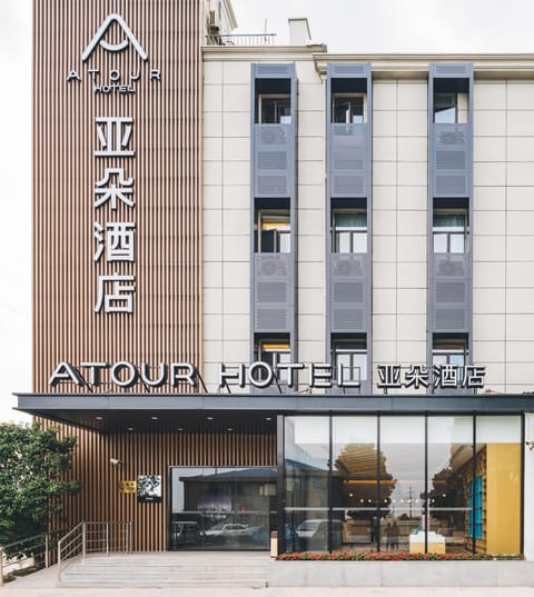 Property building, Property logo or sign