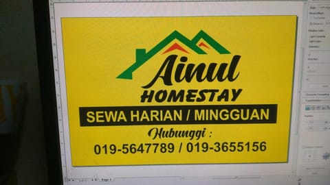 Property logo or sign