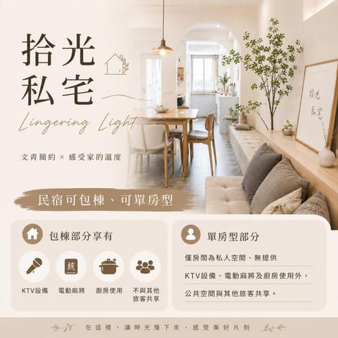 Property logo or sign, Text overlay, Text overlay