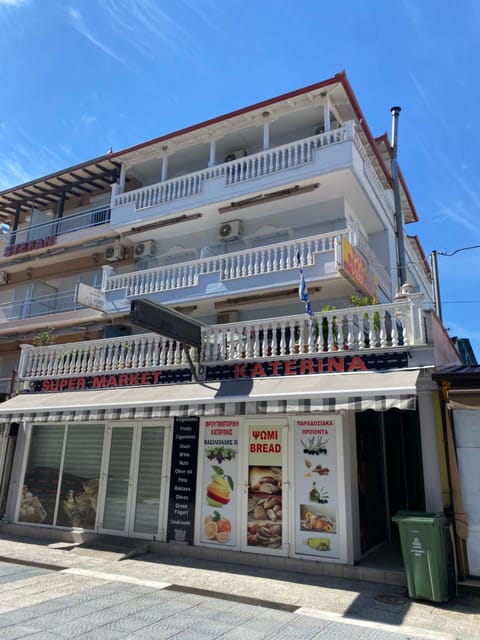 ANASTASIA’S APARTMENT Apartment hotel in Pieria, Greece