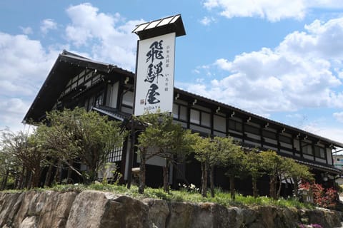 Property building, Day