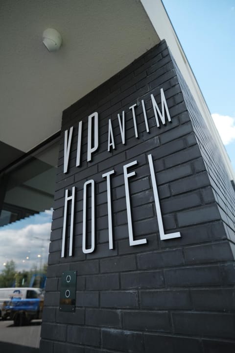 Property building, Property logo or sign