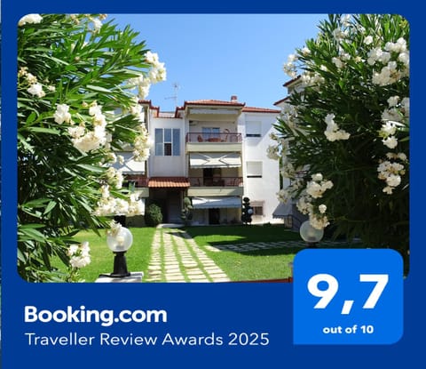 Sofia Apartment Nikiti Apartment in Nikiti